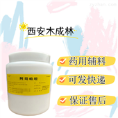 A药用级阿司帕坦（有注册批文，申报）
