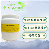 药用级阿司帕坦厂家