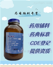药用苯扎氯铵 2017现货 有批文