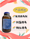 国内药用级的苯扎氯铵的药典标准