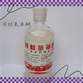 药用氮酮厂家 代理经销