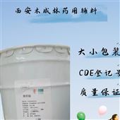 药用药用有资质薄荷脑