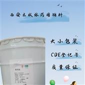Y药用薄荷脑