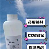 外用药用薄荷素油药物辅料