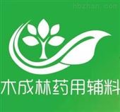 药用级黄原胶厂家 有小包装