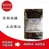 CP2015版药用壳聚糖