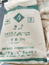 药用级无水乳糖 符合药典 有资质批件