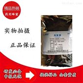 药用壳聚糖（样品装）新品出售 有证