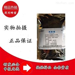 药用辅料壳聚糖 *