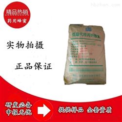 药用辅料预胶化淀粉价格 电汇