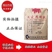 明胶 药用胶囊用 陆贰