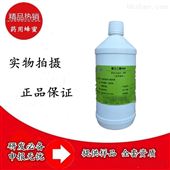 PEG1000PEG系列 药用聚乙二醇1000 有证 CP标准