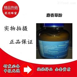麝香草酚在药剂辅料中的作用